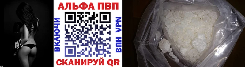 A-PVP крисы CK  Карасук 