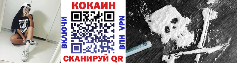 Кокаин 97%  Карасук 