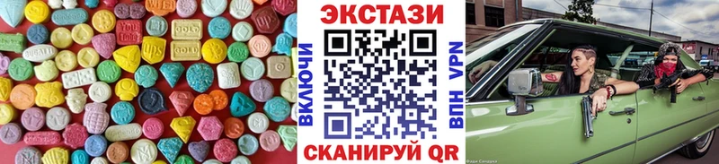 Ecstasy круглые  где продают   Карасук 