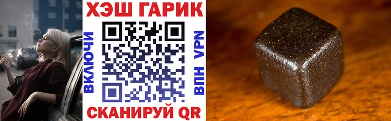ГАШ ice o lator Карасук