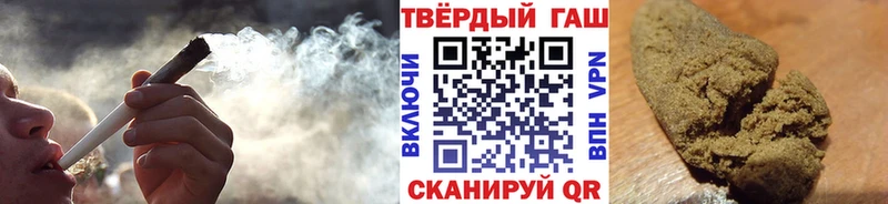 Гашиш Cannabis  hydra онион  Карасук 