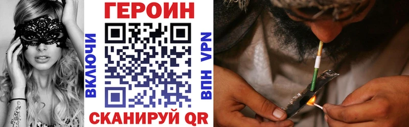 omg tor  Карасук  Героин Афган 