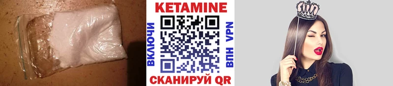 где купить наркоту  Карасук  Кетамин ketamine 