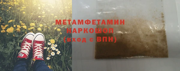 кокс Верхнеуральск