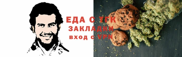 бошки Верея
