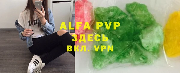 трава Володарск
