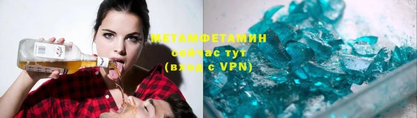 бошки Верея