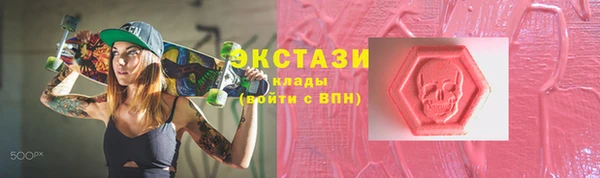 трава Володарск