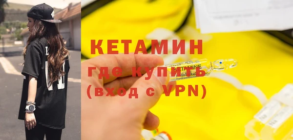бошки Верея