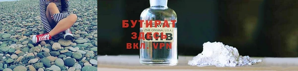 меф VHQ Волоколамск