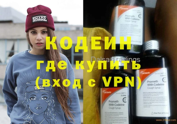 кокаин VHQ Волосово