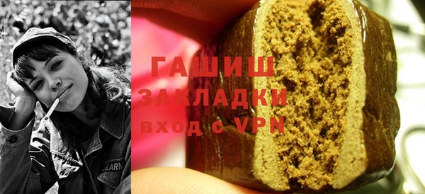 меф VHQ Волоколамск