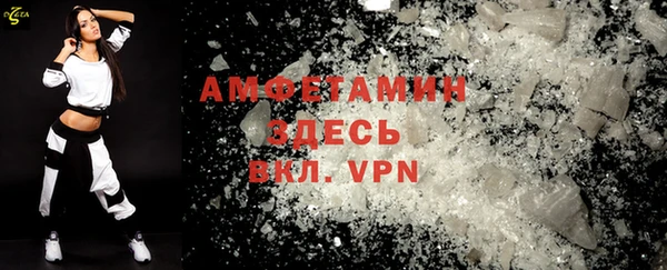 бошки Верея