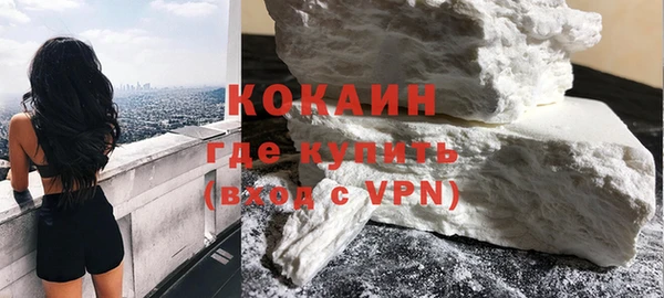 трава Володарск