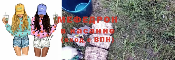 кокс Верхнеуральск