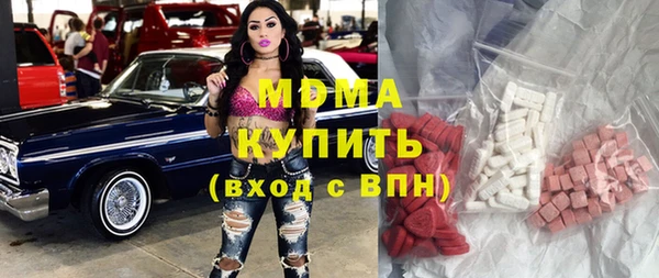 меф VHQ Волоколамск