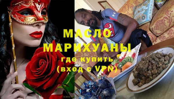 трава Володарск