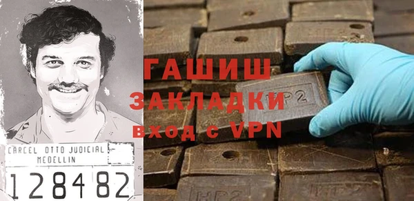 кокаин VHQ Волосово