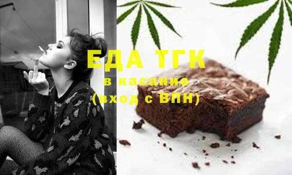 бошки Верея