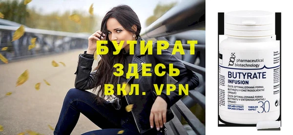 бошки Верея
