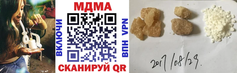 MDMA VHQ  где купить наркоту  Карасук 