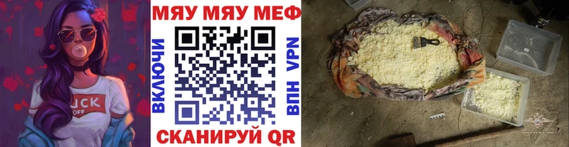 MEGA зеркало  Карасук  МЕФ mephedrone 