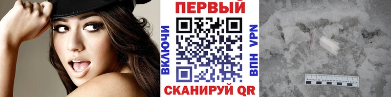 купить наркоту  Карасук  Метамфетамин Methamphetamine 