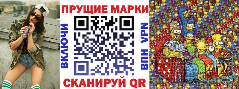 Марки N-bome 1,8мг  закладки  Карасук 