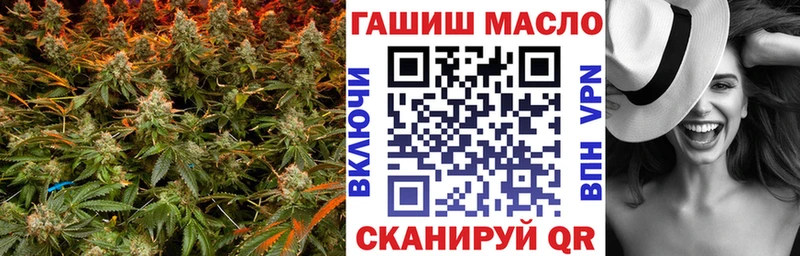 ТГК гашишное масло Карасук