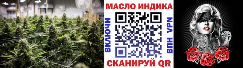 ТГК вейп Карасук